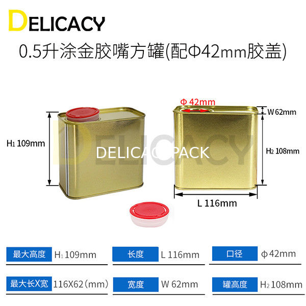 Máquina de fabricação de latas de estanho de 380V para latas de estanho quadradas de 0,5L Máquina de costura automática